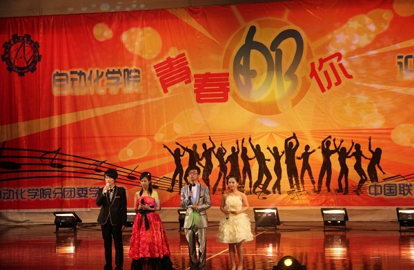 青春邮你 挥洒精彩--自拍偷拍
“青春邮你”迎新晚会圆满成功1