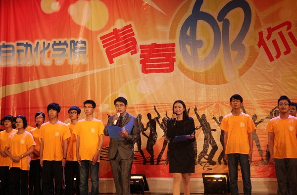 青春邮你 挥洒精彩--自拍偷拍
“青春邮你”迎新晚会圆满成功2