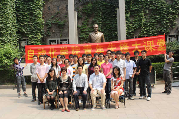 追寻伟人足迹 争做时代先锋——自拍偷拍
青年先锋大课堂正式启动