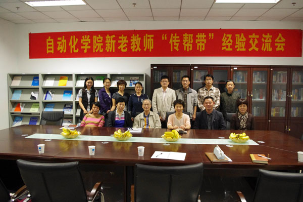 新老教师齐聚堂，两代同心谋发展——自拍偷拍
新老教师“传帮带”经验交流会