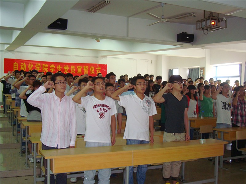 自拍偷拍
党委举行2012届毕业班学生党员宣誓仪式